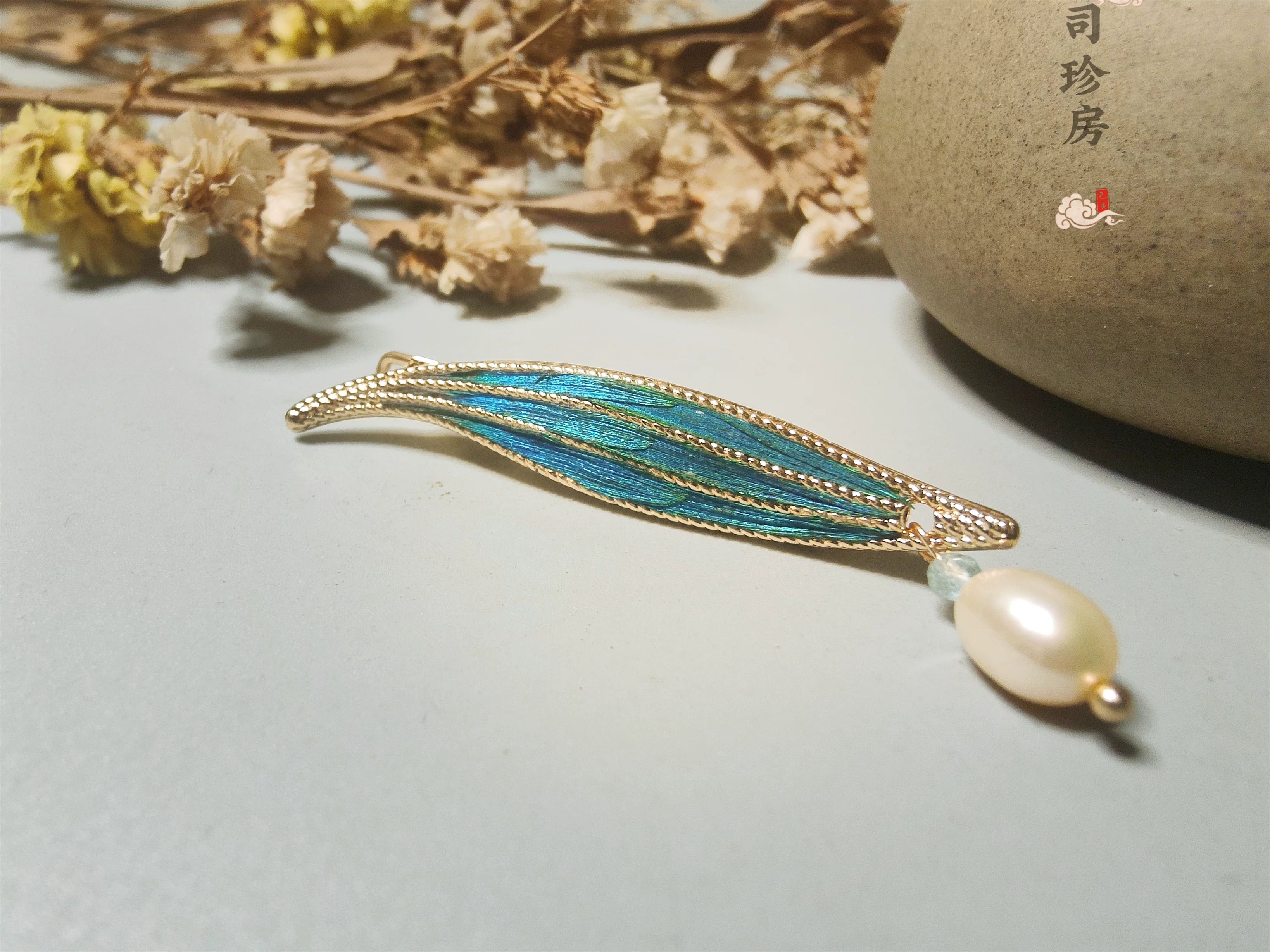 Peacock Feather Straight Hair Clip