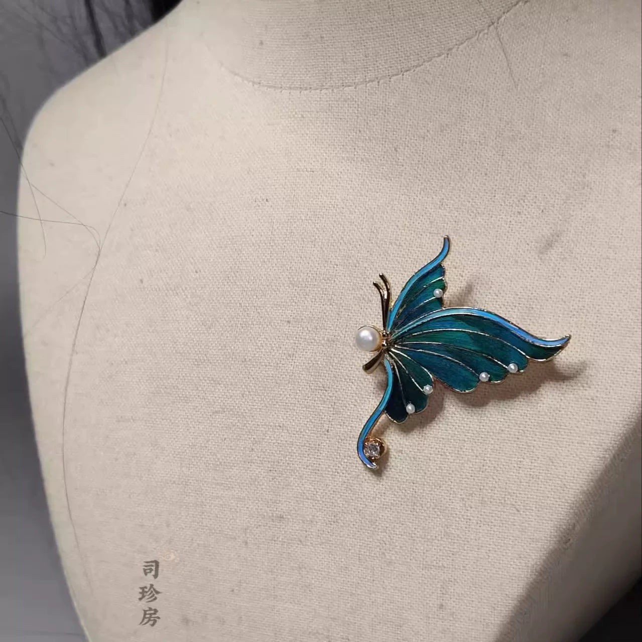 Peacock & Parrot Feather Butterfly Brooch