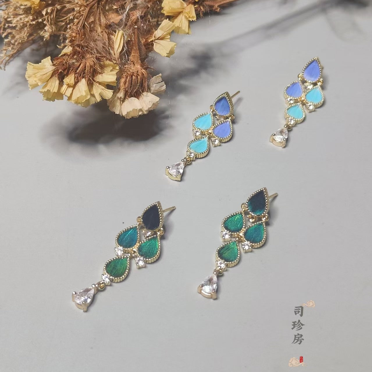 Parrot & Peacock Feather Tassel Teardrop Stud Earrings